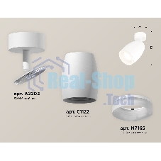 Комплект поворотного светильника Ambrella light XM1122006 SWH/FR белый песок/белый матовый MR16 GU5.3 (A2202, C1122, N7165)