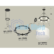 Светильник Ambrella light XR92051204/6 SBK/FR черный песок/белый матовый GX53 (A9205, C9232, N8402)