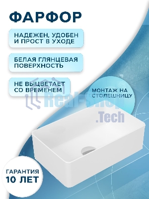 Раковина накладная прямоугольная BAU Hotel mini 37х23, белая