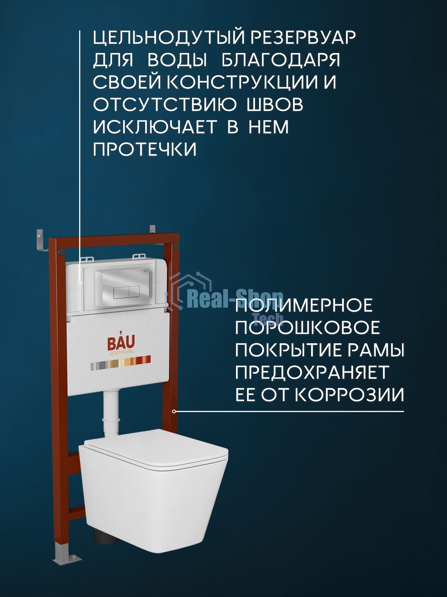 Комплект BAU 6 в 1: инсталляция BAU PRO, унитаз подвесной безободковый вихревой Bau Stil Hurricane, быстросъемное тонкое сиденье дюропласт микролифт, клавиша BAU Hotel, хром