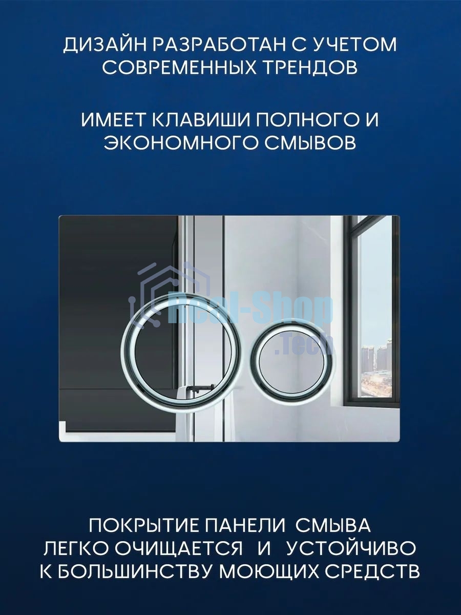 Комплект BAU 6 в 1: усиленная инсталляция BAU IDEAL, унитаз подвесной Rio Luxe 52*35, сиденье микролифт, кнопка смыва BAU Wheel антивандальная для инсталляции IDEAL, нержавеющая сталь хром