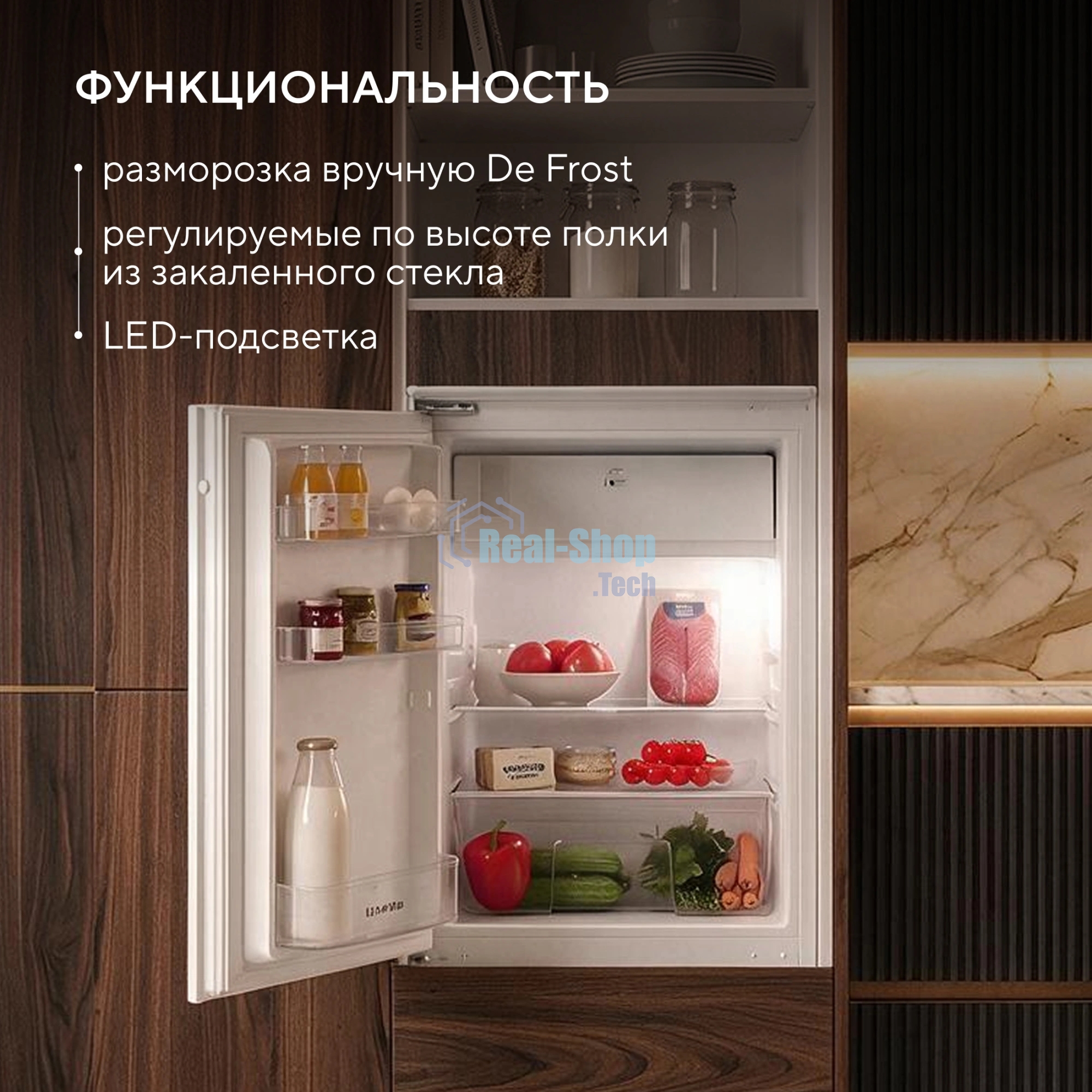 Встраиваемый холодильник Hyundai HBR 0815 1-нокамерн. белый
