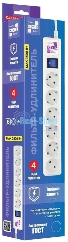 Сетевой фильтр-удлинитель PC бел 3м 6р, 16А, (3*1,5) SPG6-A4