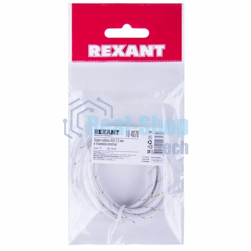 Аудиокабель AUX Rexant 3.5 мм в тканевой оплетке 1 м белый