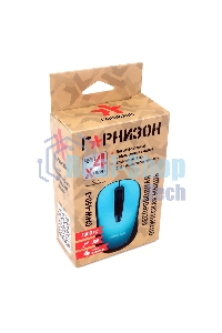 Мышь беспроводная Гарнизон GMW-450-3 синий, 1000 dpi, радиоканал, USB, кнопки - 3