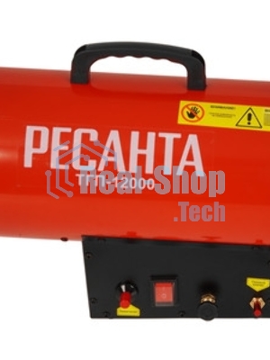 Тепловая газовая пушка Ресанта ТГП-12000