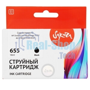 Картридж струйный Sakura CZ109AE (№655 Black) для HP, черный, 11 мл., 600 к.