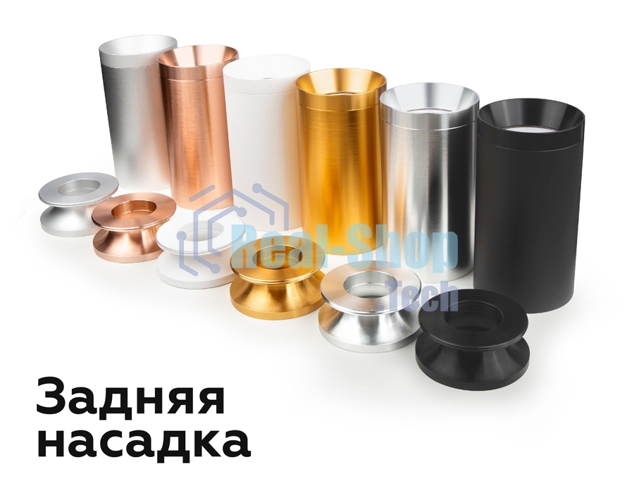 Корпус светильника C6343 SBK черный песок D60*H150mm MR16 GU5.3