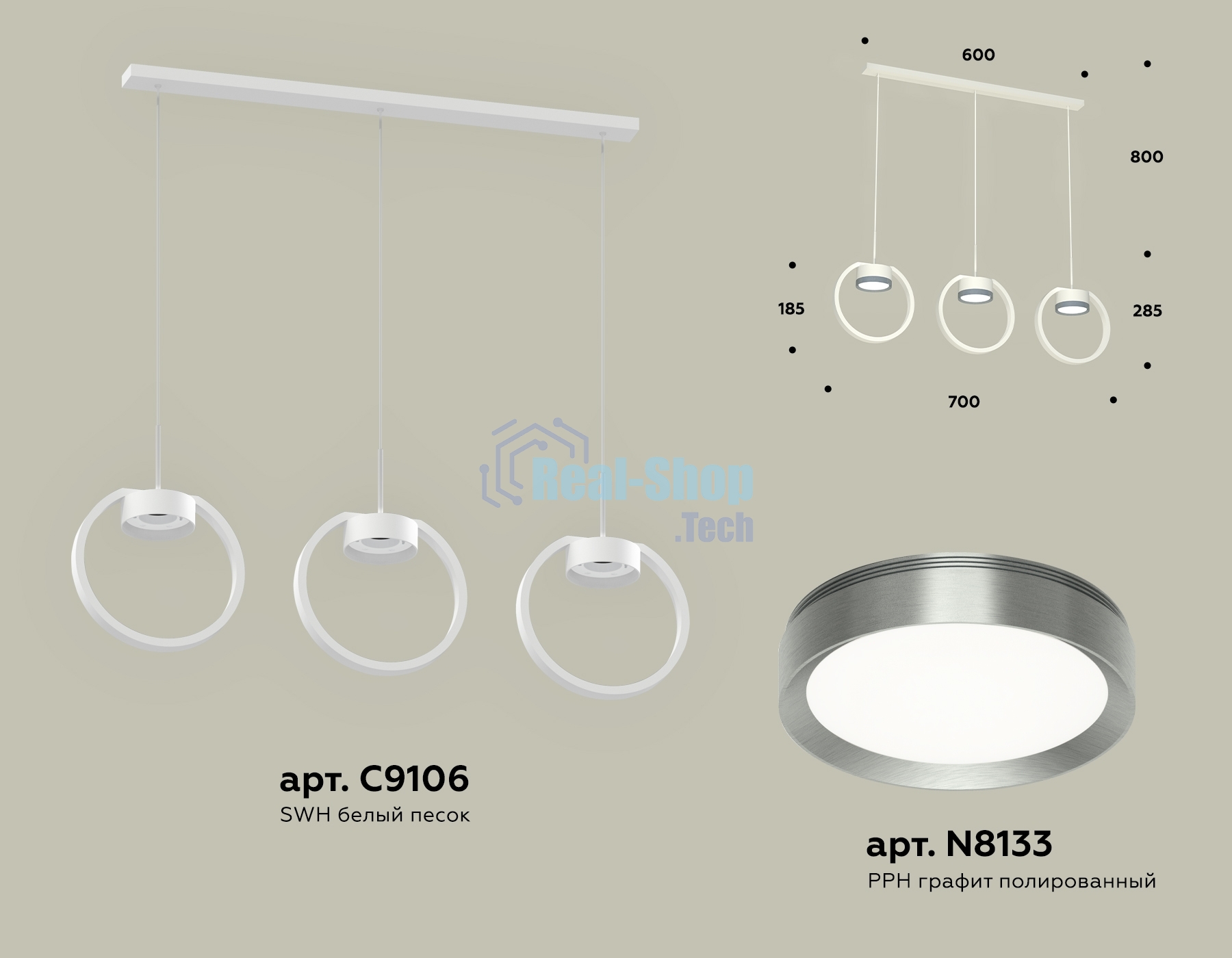 Светильник Ambrella light XB9106102/3 SWH/PPH белый песок/графит полированный GX53 (C9106, N8133)
