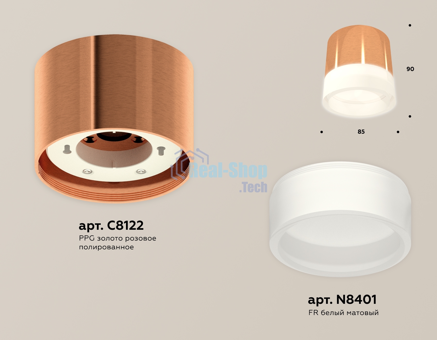 Светильник Ambrella Light XS8122010 PPG/FR золото розовое полированное/белый матовый GX53 (C8122, N8401)