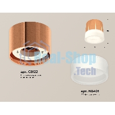 Светильник Ambrella Light XS8122010 PPG/FR золото розовое полированное/белый матовый GX53 (C8122, N8401)