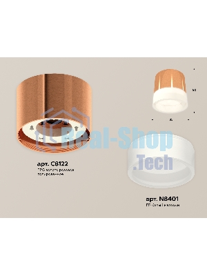 Светильник Ambrella Light XS8122010 PPG/FR золото розовое полированное/белый матовый GX53 (C8122, N8401)