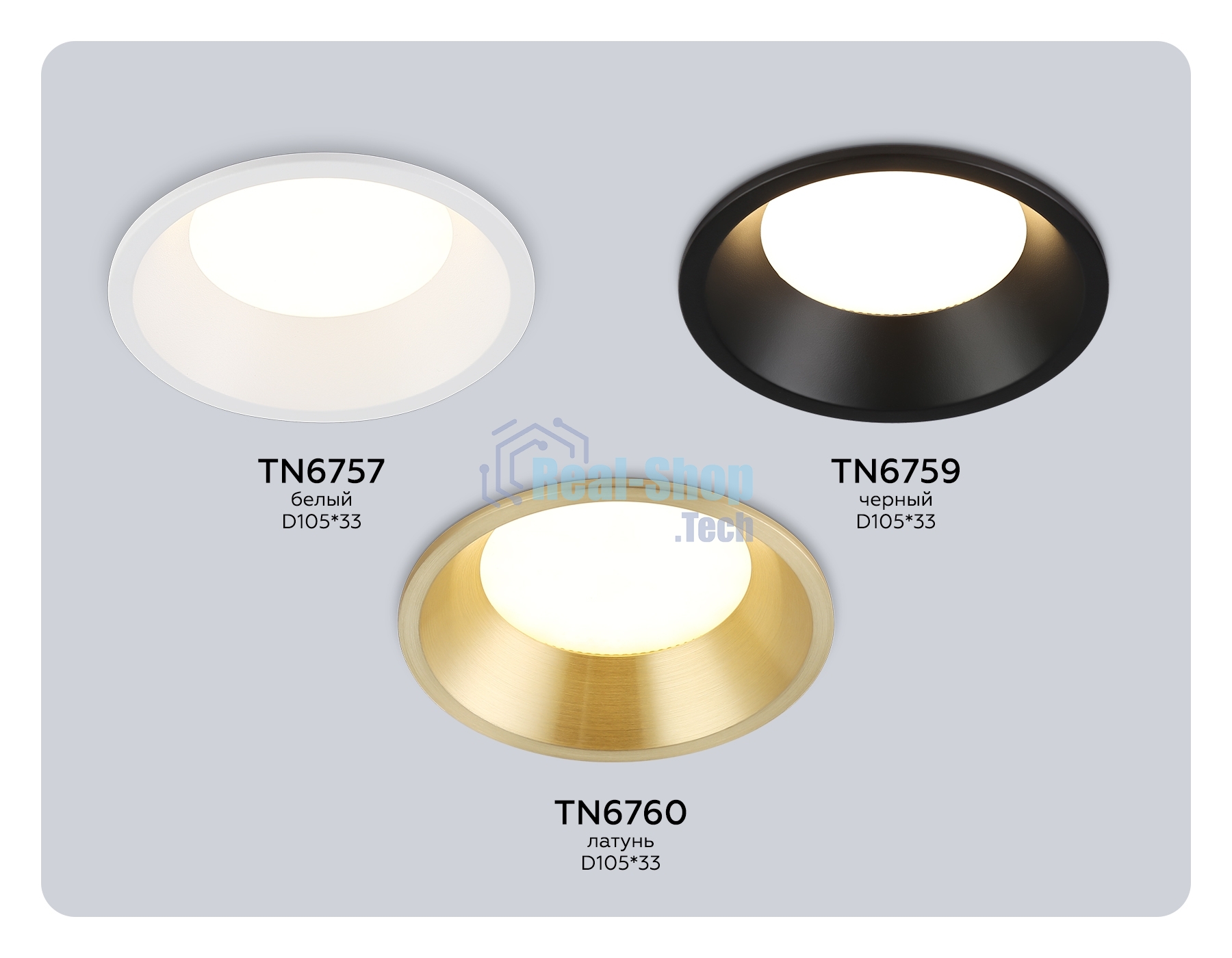 TN6757 WH белый IP44 GX53 max 15W D105*33
