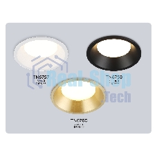 TN6757 WH белый IP44 GX53 max 15W D105*33