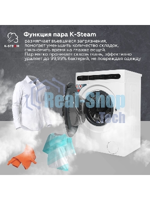Стиральная машина Kraft TCH-HD8528SW белый, загрузка фронтальная 8 кг, 1400 об/мин, класс A+++