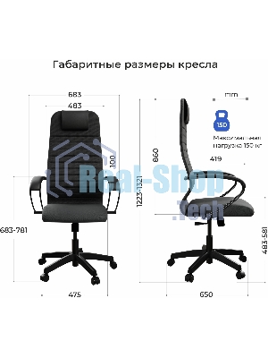 Кресло офисное SU-B-10/подл.130/осн.001, черный E4.12.1.222 zE4.12.1.222