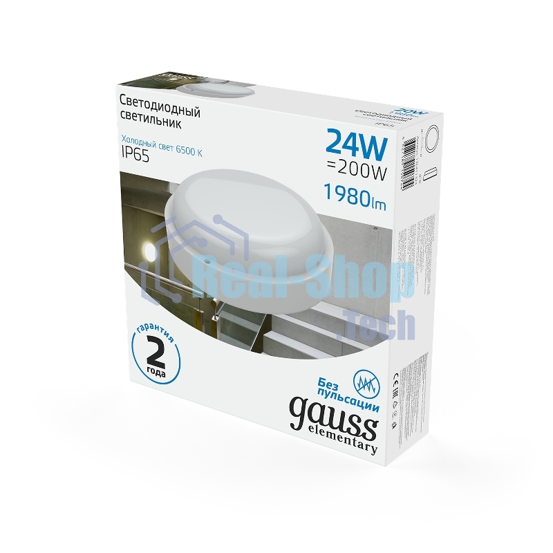 Светильник ЖКХ Elementary круг 24W 1980lm 6500K 160-260V IP65 D210*52мм белый LED