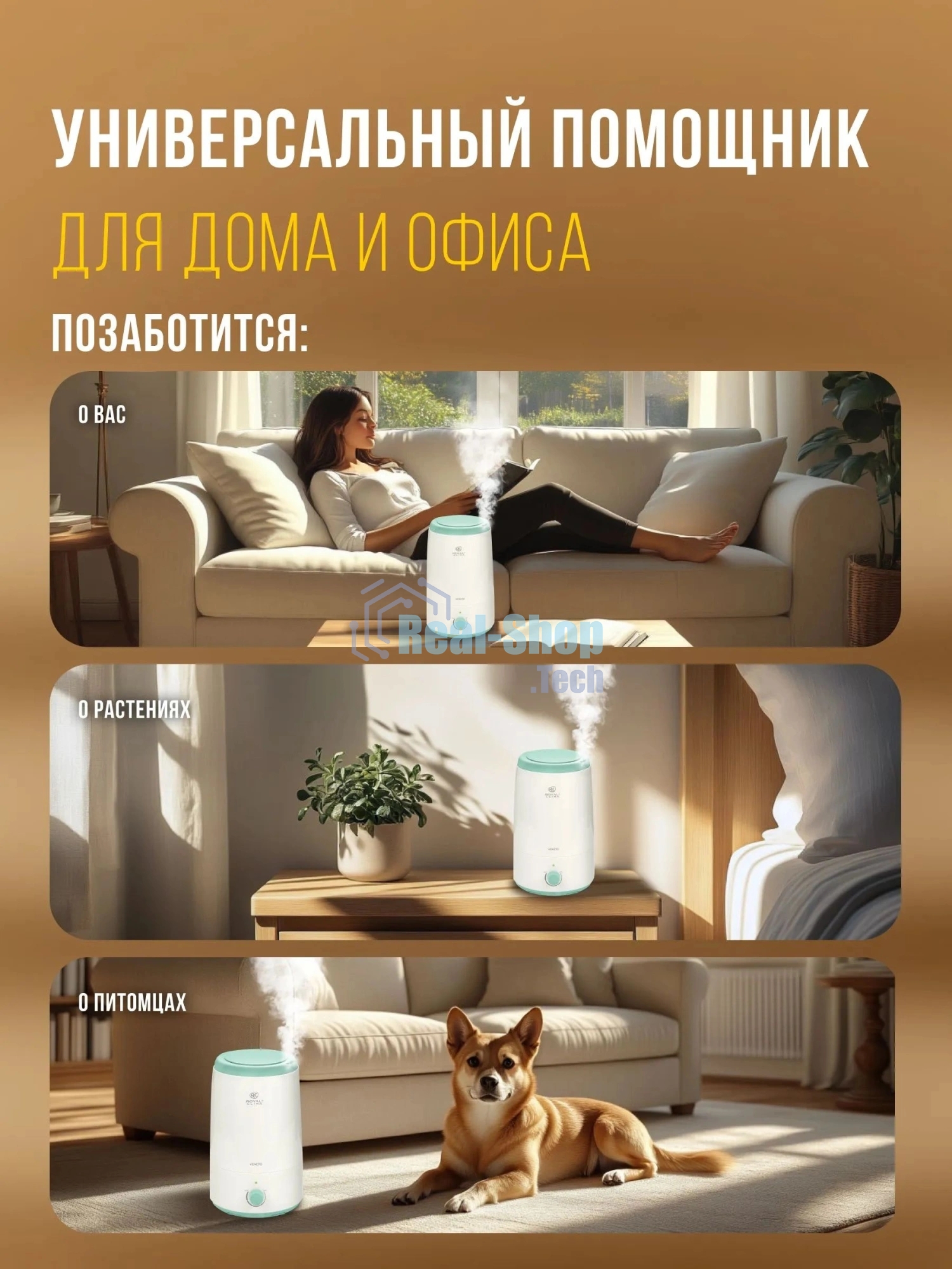 Увлажнитель воздуха Royal Clima VENETO RUH-V300/2.5M-WT