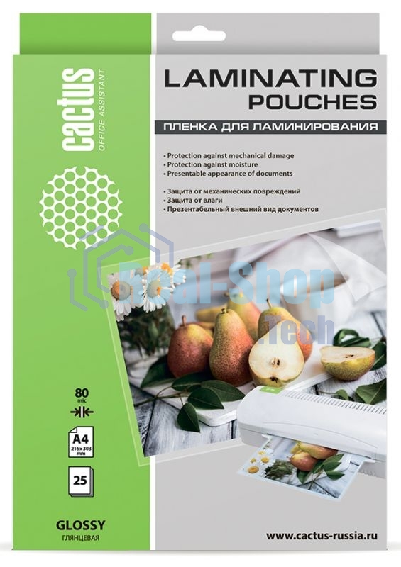 Пленка для ламинирования Cactus 80мкм A4 (25шт) глянцевая216x303мм CS-LPGA48025