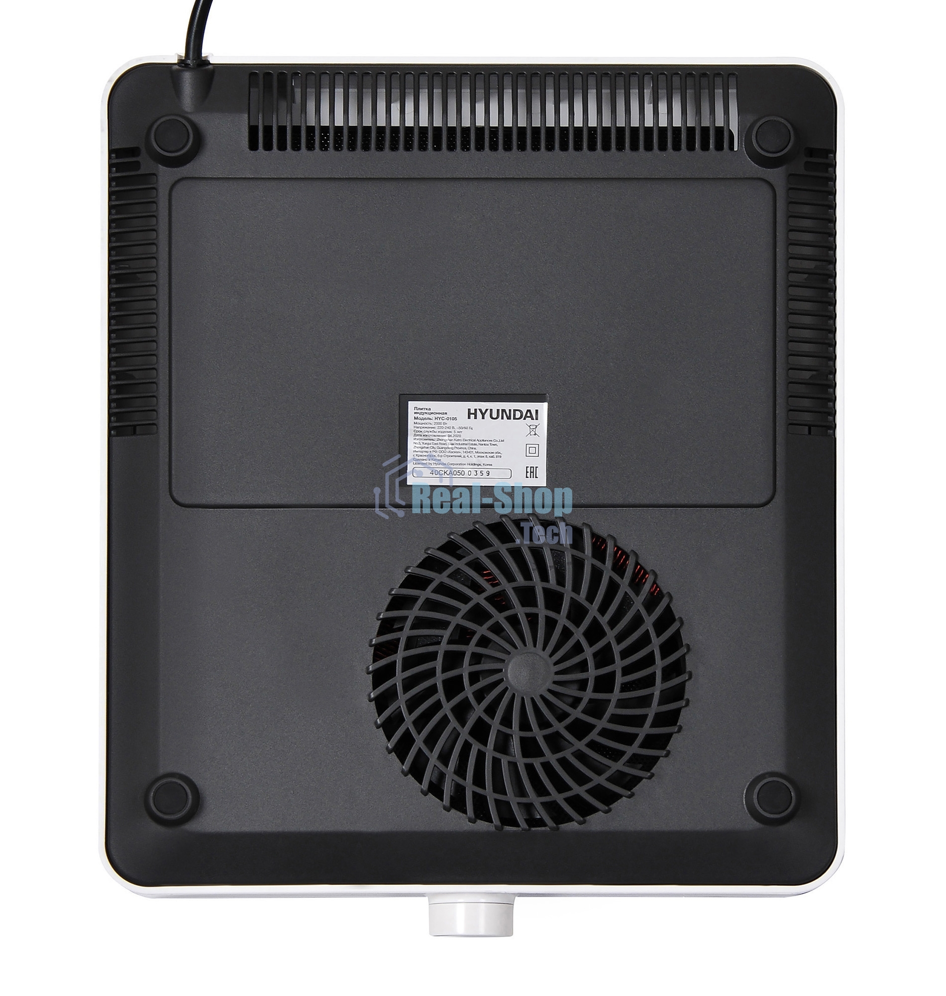 Плита настольная электрическая Hyundai HYC-0105 белый стеклокерамика (настольная)