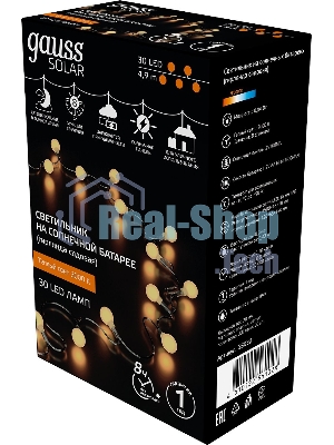 Гирлянда садовая на солнечной батарее Gauss 30 LED ламп Шары белый свет Solar, 1/24
