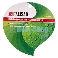 Вкладыш из коковиты полукруглый Palisad, диаметр 25 см