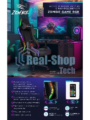 Кресло ZOMBIE GAME RGB черный, экокожа, 120 кг, подголовник, механизм качания