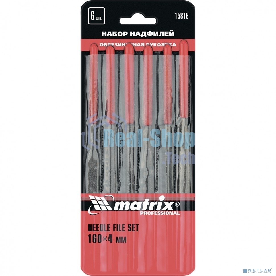 Набор Matrix надфилей, 160x4мм, 6 шт., обрезиненные рукоятки