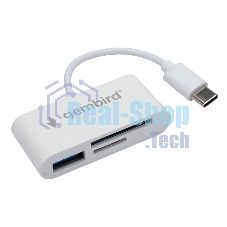 Кард-ридер Type-C (2.0) Gembird FD2-MSD-2, 3в1: SD, TF (MicroSD), USB 2.0, кабель 10 см, белый