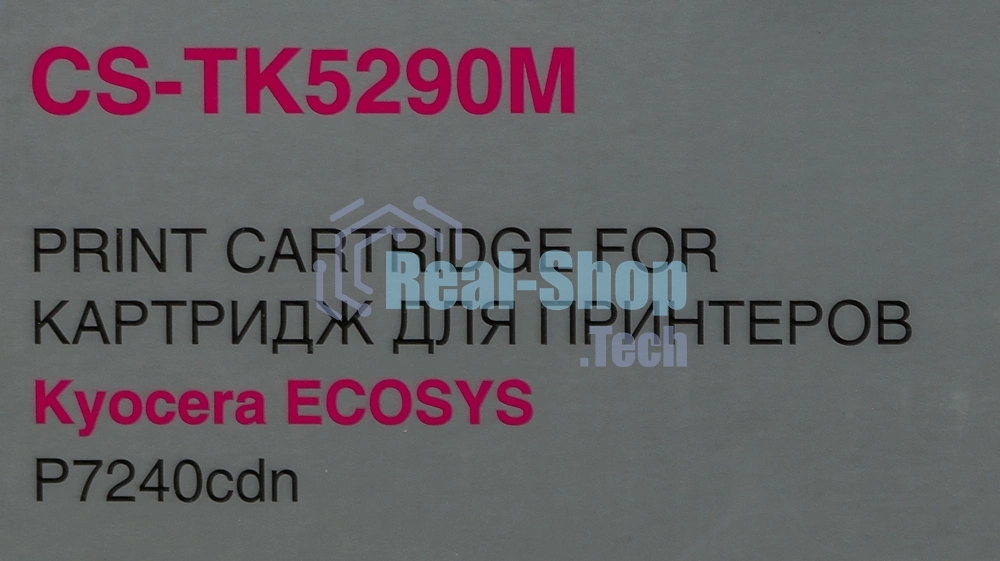 Картридж лазерный Cactus CS-TK5290M пурпурный (13000 стр.) для Kyocera ECOSYS P7240cdn