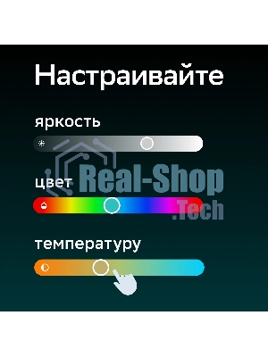 Лента светодиодная Sber SBDV-00038
