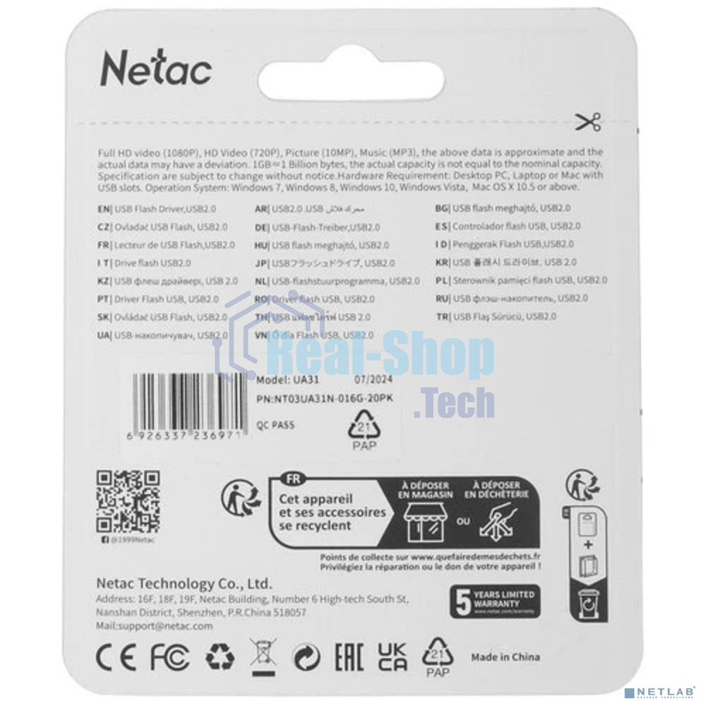 Флешка USB Netac 16Gb UA31 NT03UA31N-016G-20PK USB 2.0 розовый