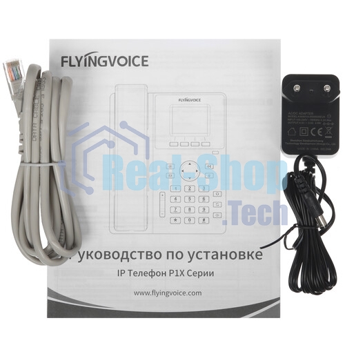 Телефон IP Flyingvoice P10W серый (упак.:1шт)