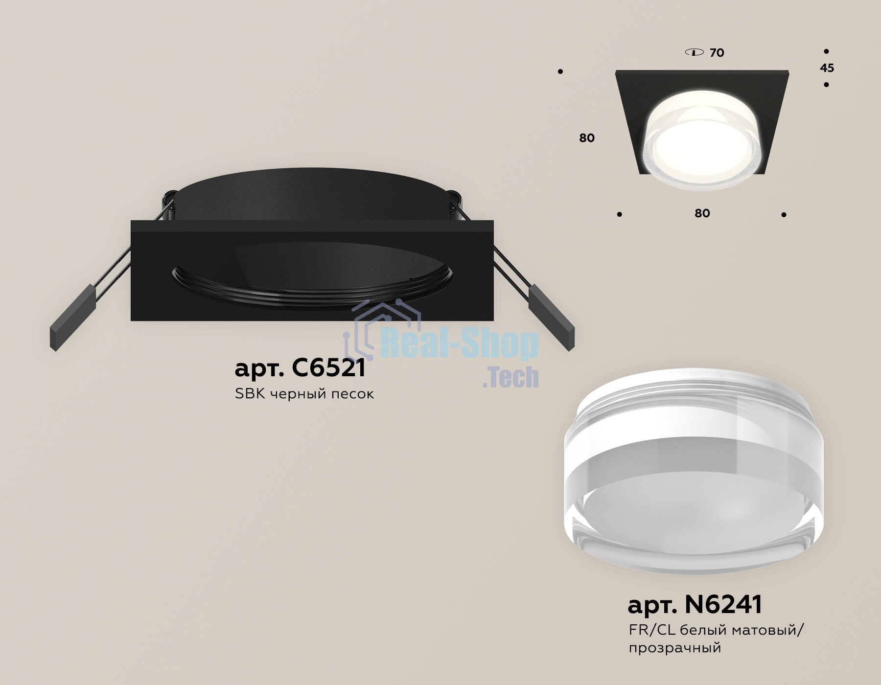 Комплект встраиваемого светильника Ambrella light XC6521066 SBK/FR/CL черный песок/белый матовый/прозрачный MR16 GU5.3 (C6521, N6241)