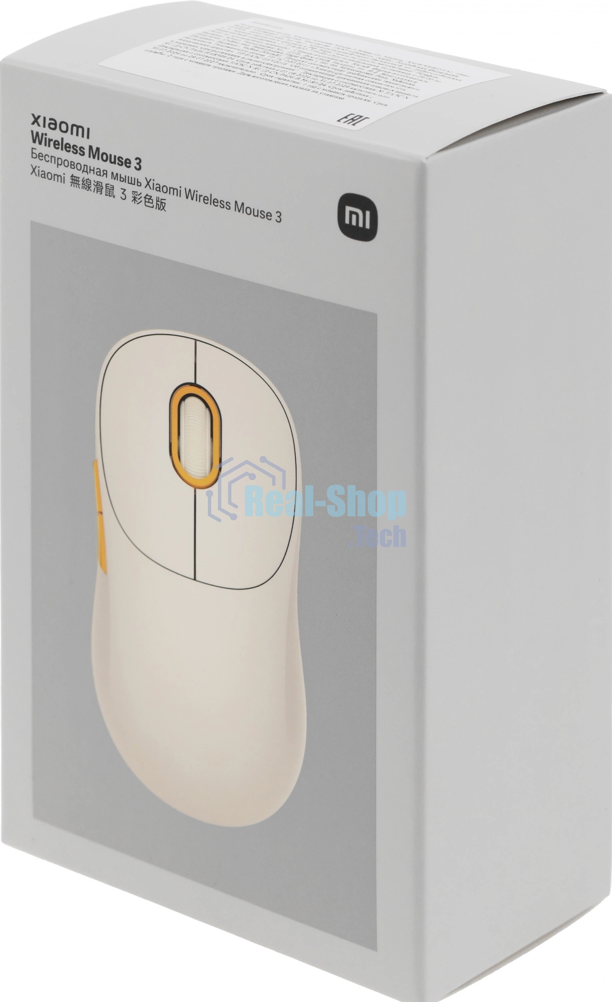 Мышь беспроводная Xiaomi Wireless Mouse 3 белый, 1200 dpi, радиоканал, Bluetooth, USB, кнопки - 5