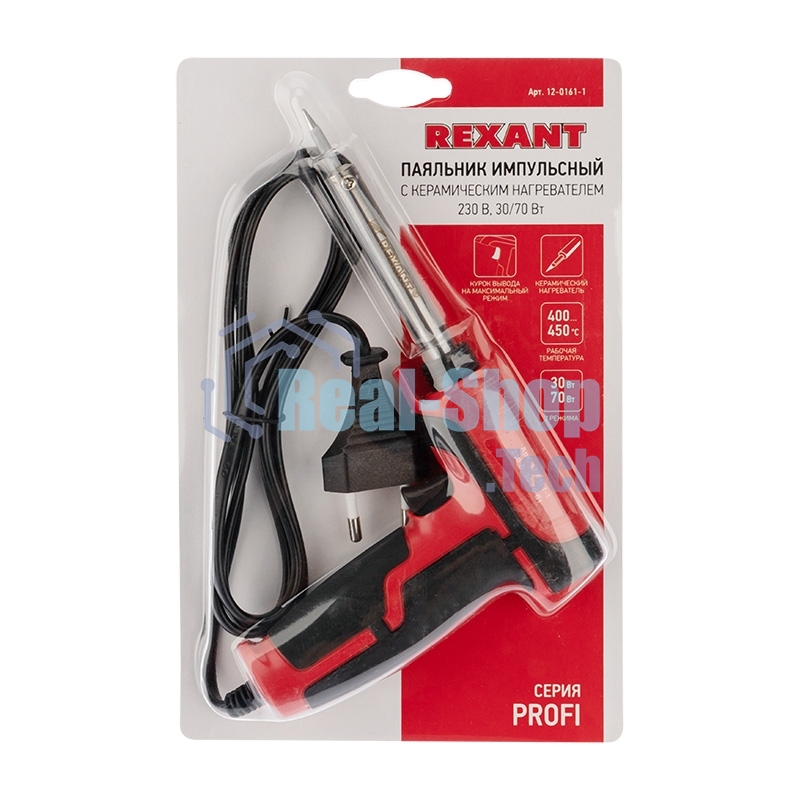 Паяльник импульсный Rexant с керам. нагревателем 220В 30-70Вт (ZD-722B)