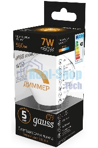 Лампа светодиодная Gauss 7Вт цок.: E27 шар 220B 3000K св. свеч. белый теп. (упак.: 10 шт)