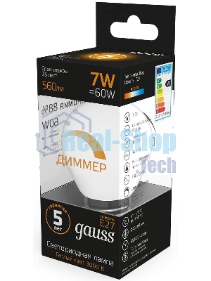 Лампа светодиодная Gauss 7Вт цок.: E27 шар 220B 3000K св. свеч. белый теп. (упак.: 10 шт)