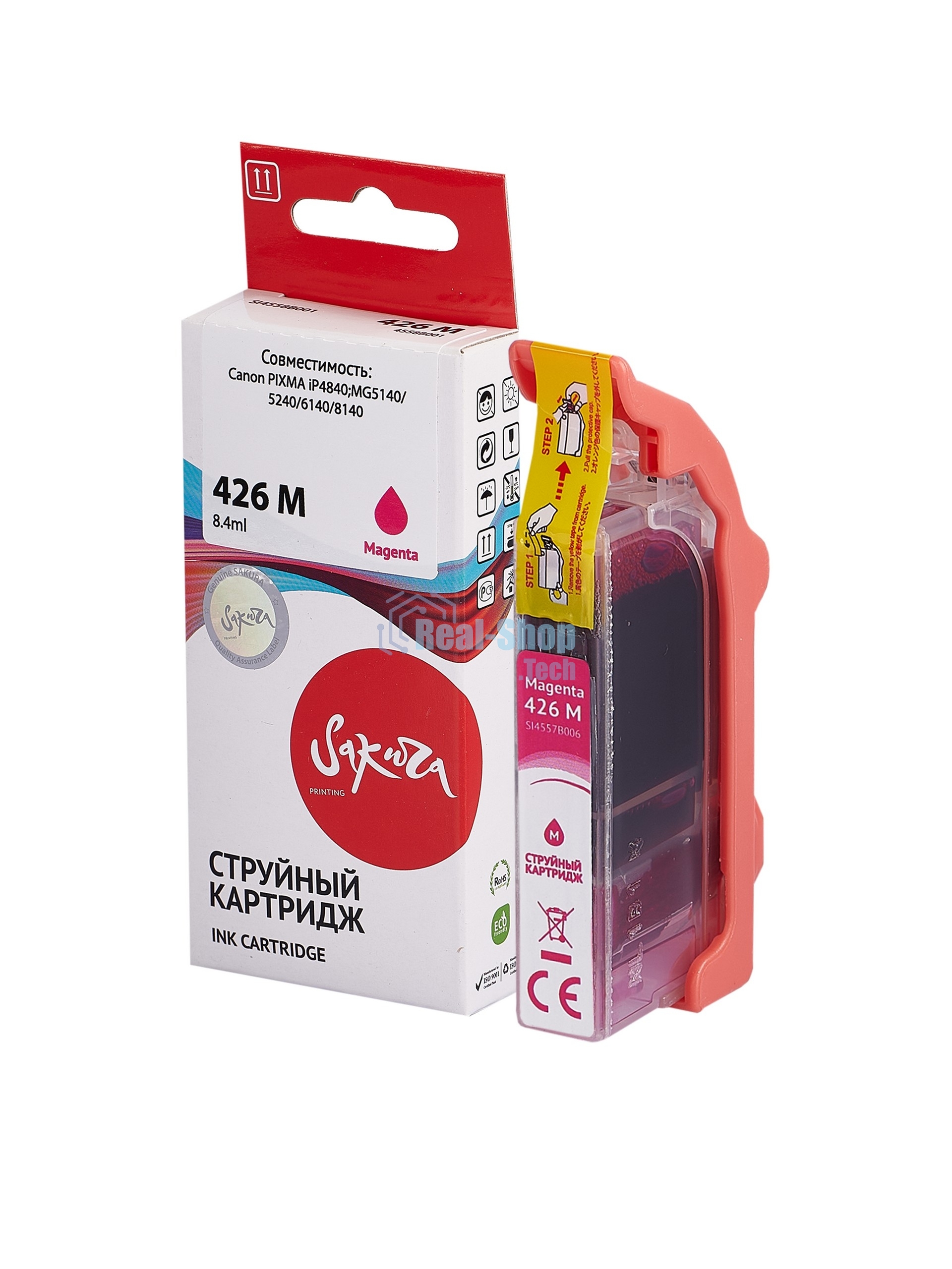 Картридж струйный Sakura 4558B001 (426 M) для Canon, пурпурный, 8,4 мл., 650 к.