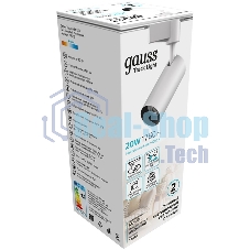 Светильник Gauss трековый цилиндр 20W 1760lm 4000K 180-220V IP20 65x206мм белый LED 1/40