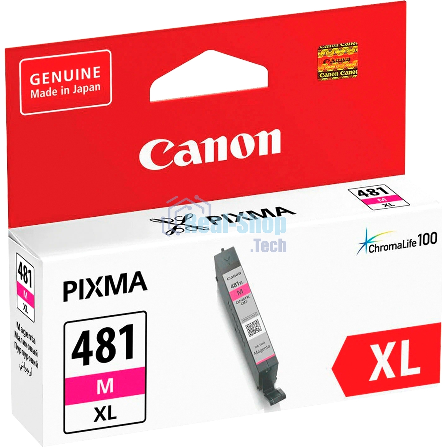 Картридж струйный Canon CLI-481XL M EMB для TS6140/TS8140/TS9140/TR8540. Пурпурный. 466 страниц.