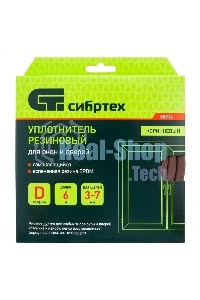 Уплотнитель резиновый Сибртех, 6 м, профиль 