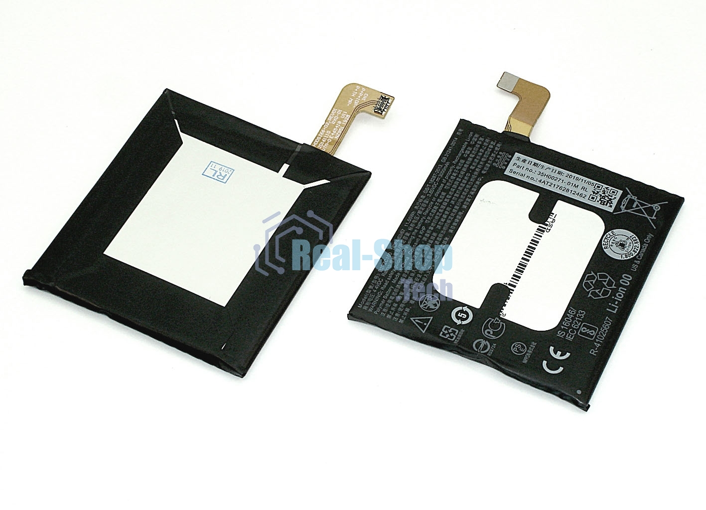 Аккумуляторная батарея B2PZC100 для HTC U11 3000mAh