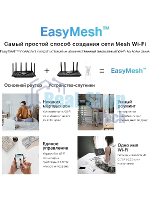 Двухдиапазонный гигабитный TP-Link Archer AX55 Pro AX3000 Wi-Fi 6 роутер