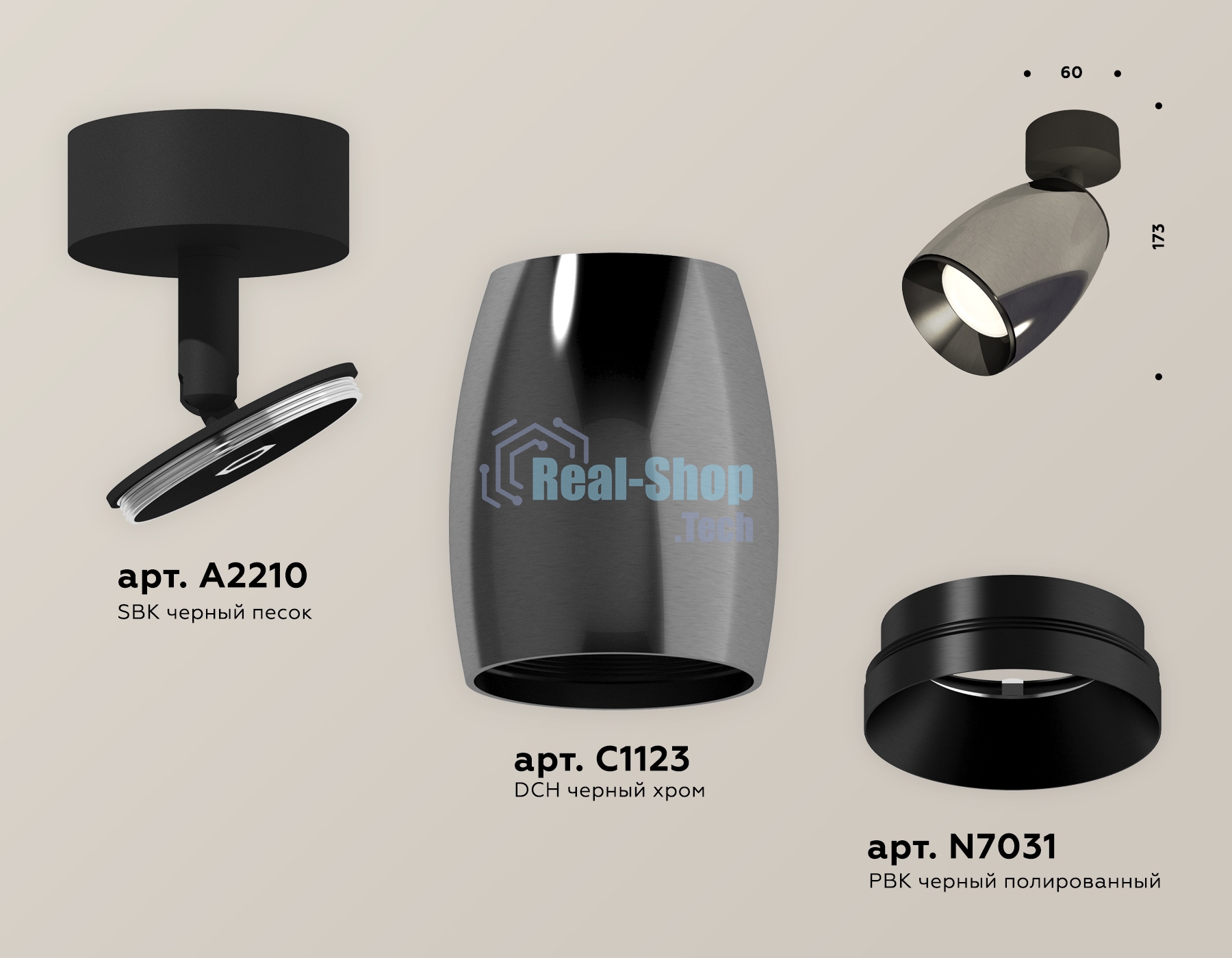 Комплект поворотного светильника Ambrella light XM1123001 DCH/SBK/PBK черный хром/черный песок/черный полированный MR16 GU5.3 (A2210, C1123, N7031)