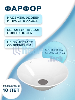 Тумба Bau Dream Blackwood 50 с дверцей, раковина BAU Dream D43
