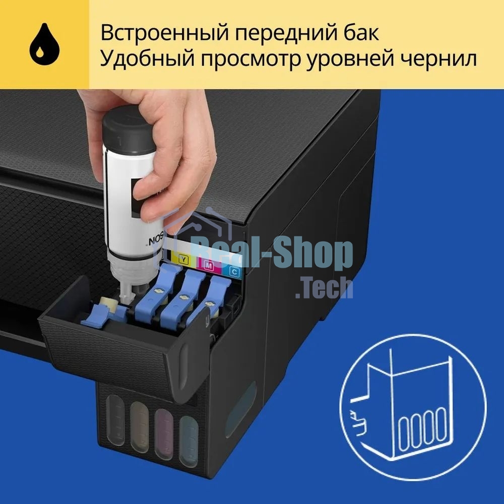 МФУ струйное Epson L3250 (C11CJ67412/C11CJ67418/C11CJ67405/C11CJ67408/C11CJ67503/C11CJ67508/C11CJ67523/C11CJ67525), A4, цветное, печ. до 33 стр/мин. (ч/б) до 15 стр/мин. (цвет), скан. до 11 стр/мин. (ч/б) 28 стр/мин. (цвет), 1440 x 5760 dpi (печать) 1200x2400dpi (скан.), USB, Wi-Fi
