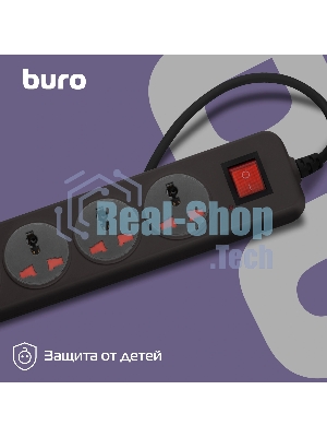 Сетевой фильтр Buro 500UNH-5-BG 5 м, 5 розеток, черный/серый, коробка