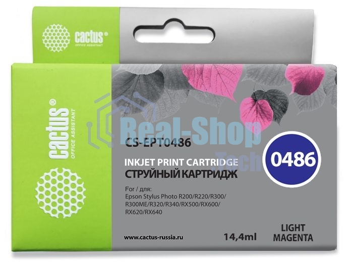 Картридж струйный Cactus CS-EPT0486 светло-пурпурный (14,4 мл) для Epson Stylus Photo R200/R220/R300/R320/R340/RX500/RX600/RX620/RX640