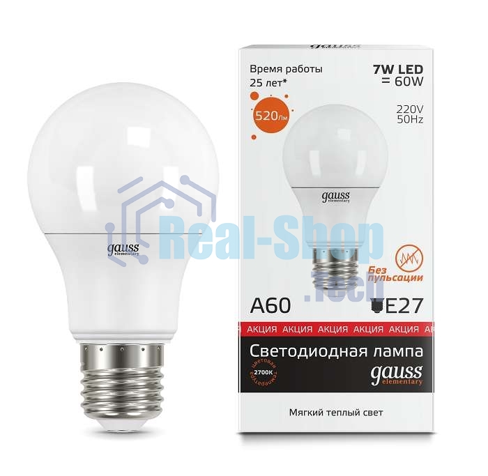 Лампа светодиодная Gauss 23217A LED Elementary A60 7W E27 520lm 2700K 1/10/100 0